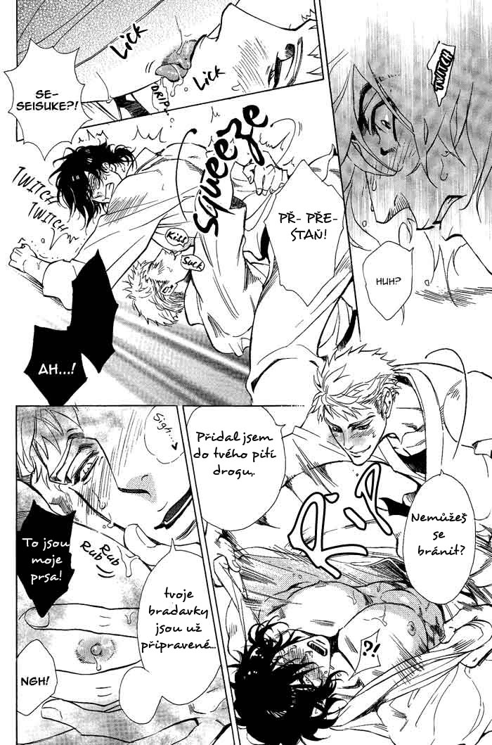 Bousou Kareshi 07 - 10.jpg